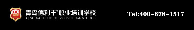 青岛直播培训_直播带货培训_电商直播培训