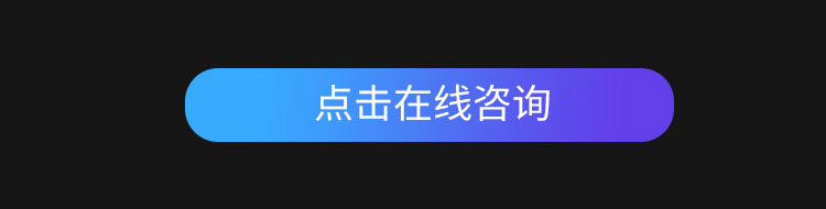 网红直播带货培训