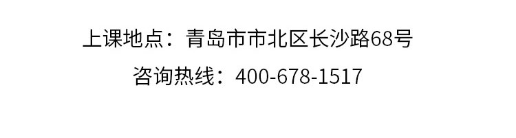 青岛直播带货培训学校