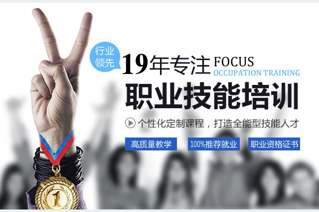 平面设计培训_平面设计学校_平面设计培训班