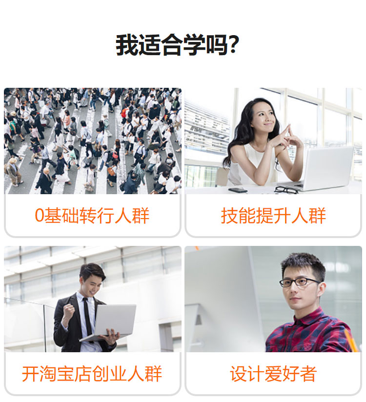 平面设计学校-平面设计培训-平面设计培训班