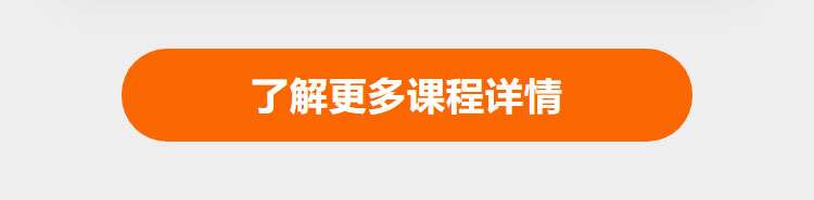 平面设计培训机构-平面设计培训学校