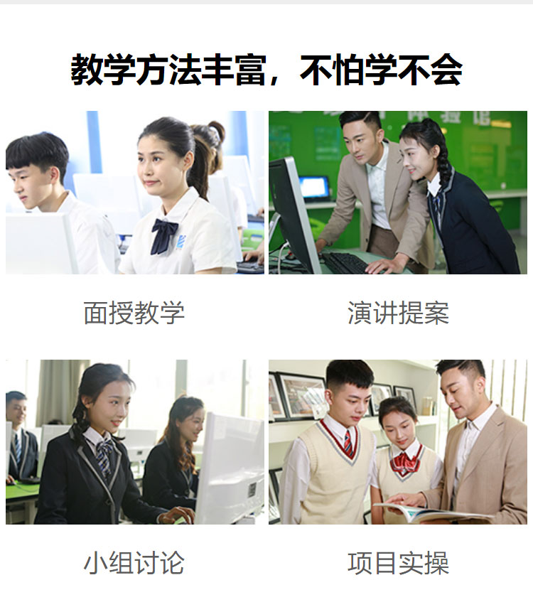 平面设计培训班-学平面设计