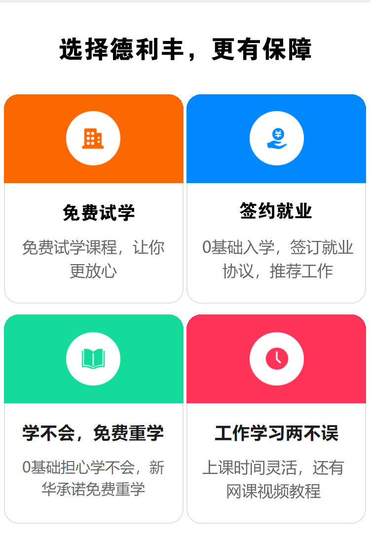 ps培训-ps培训班-青岛ps培训-山东ps培训