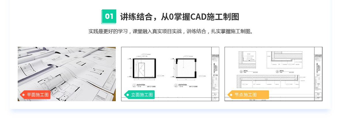 CAD��ͼ��ѵ-���������ѵ