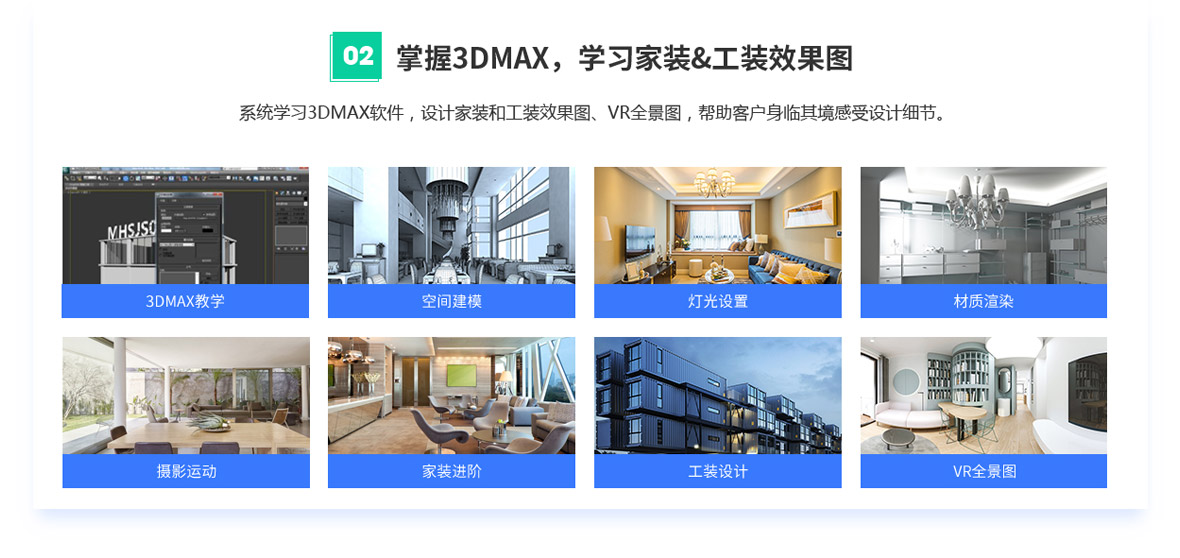 3Ds Max��ѵ-���������ѵѧУ